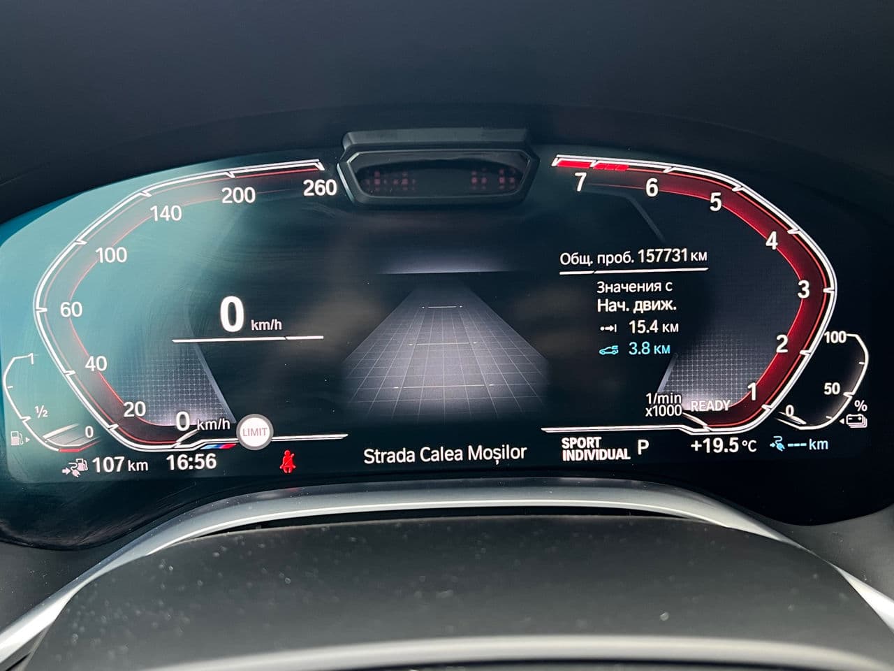 BMW 745e 2019 — Миниатюра 11