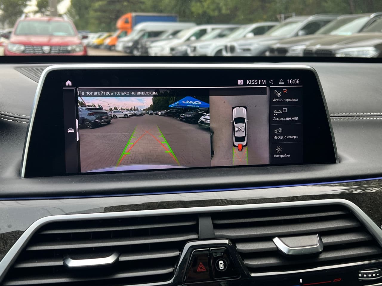 BMW 745e 2019 — Миниатюра 13