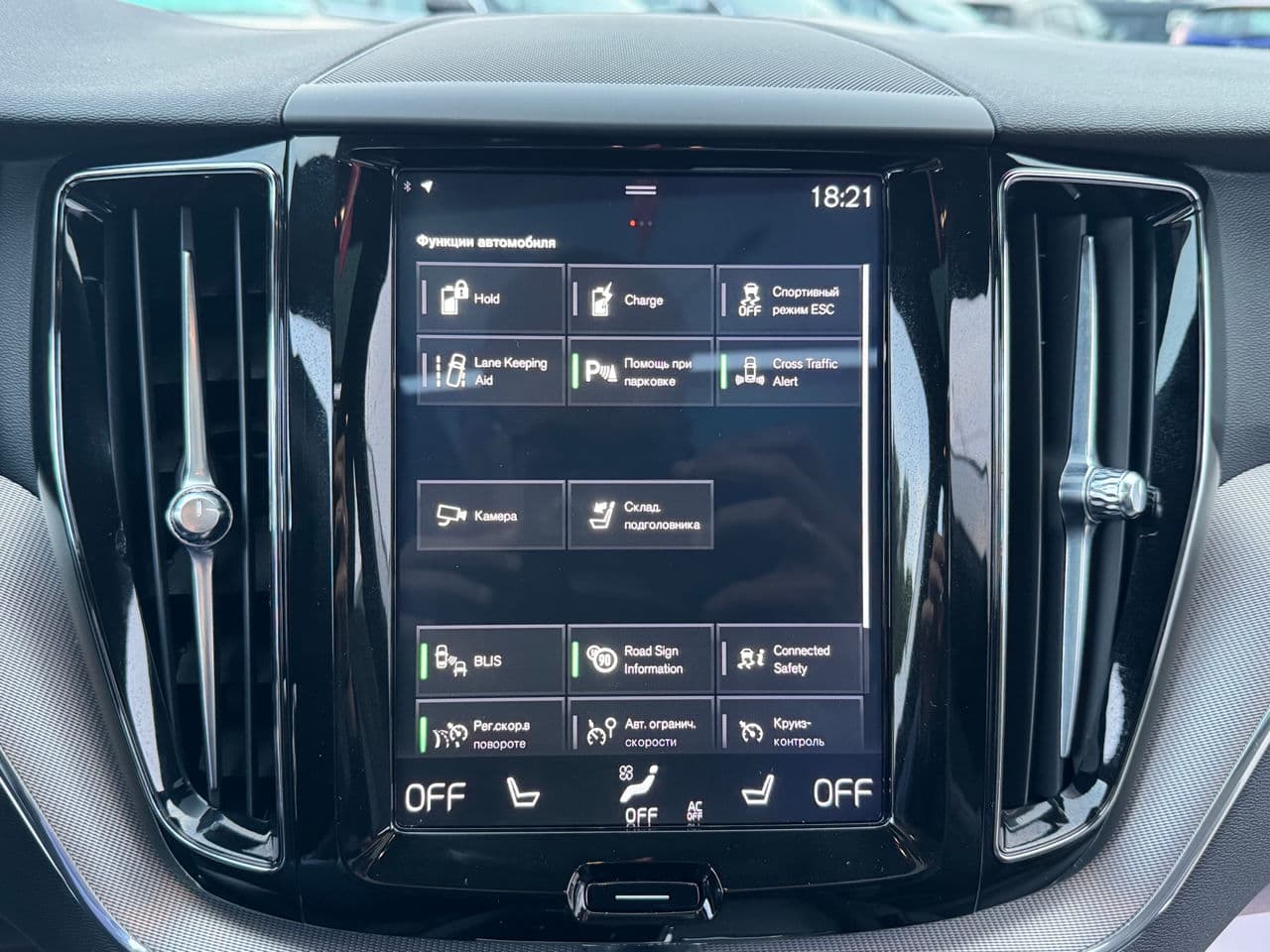 Volvo XC 60 2019 — Миниатюра 10