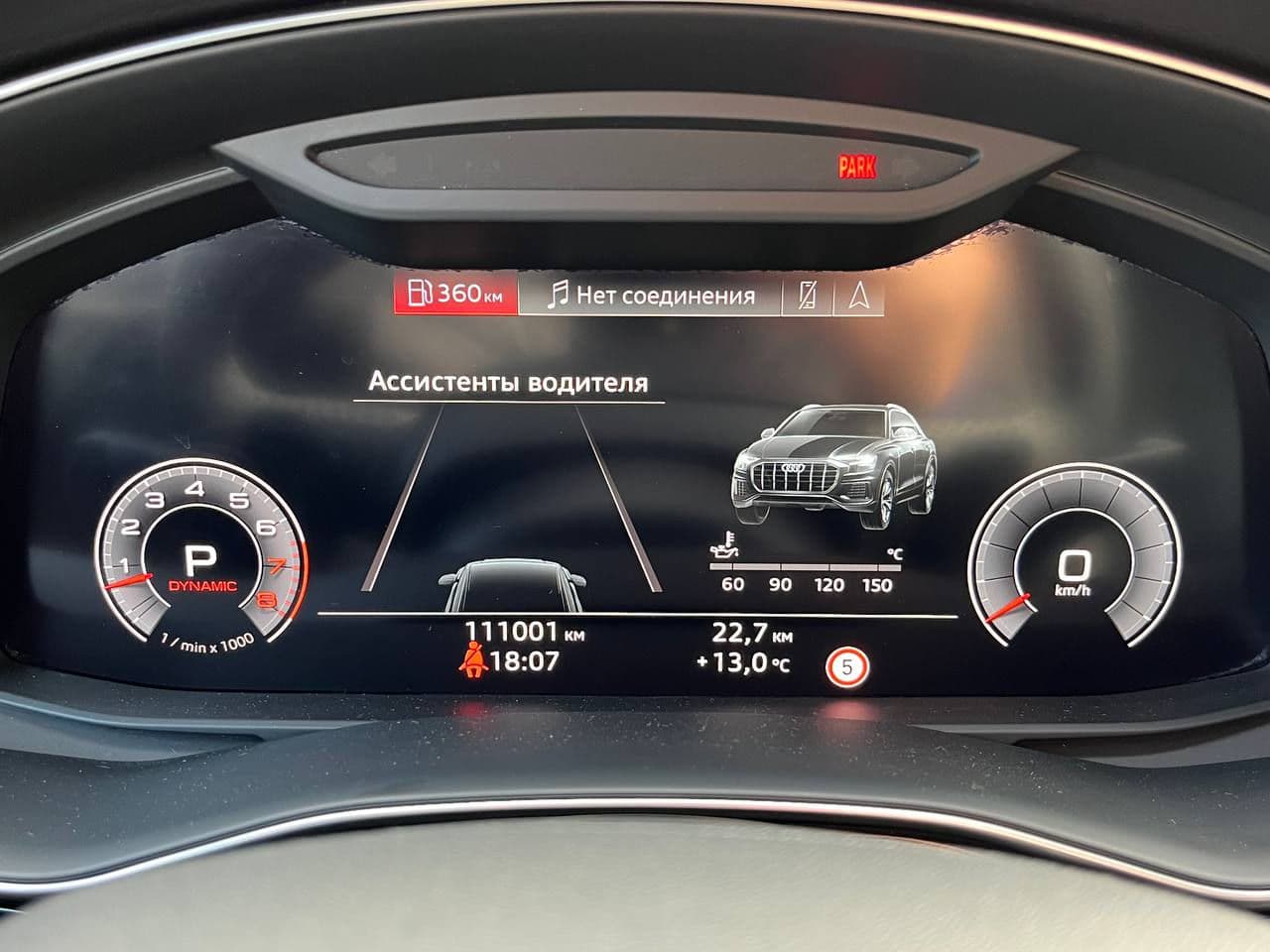 2020 Audi Q8 — Miniatură 10