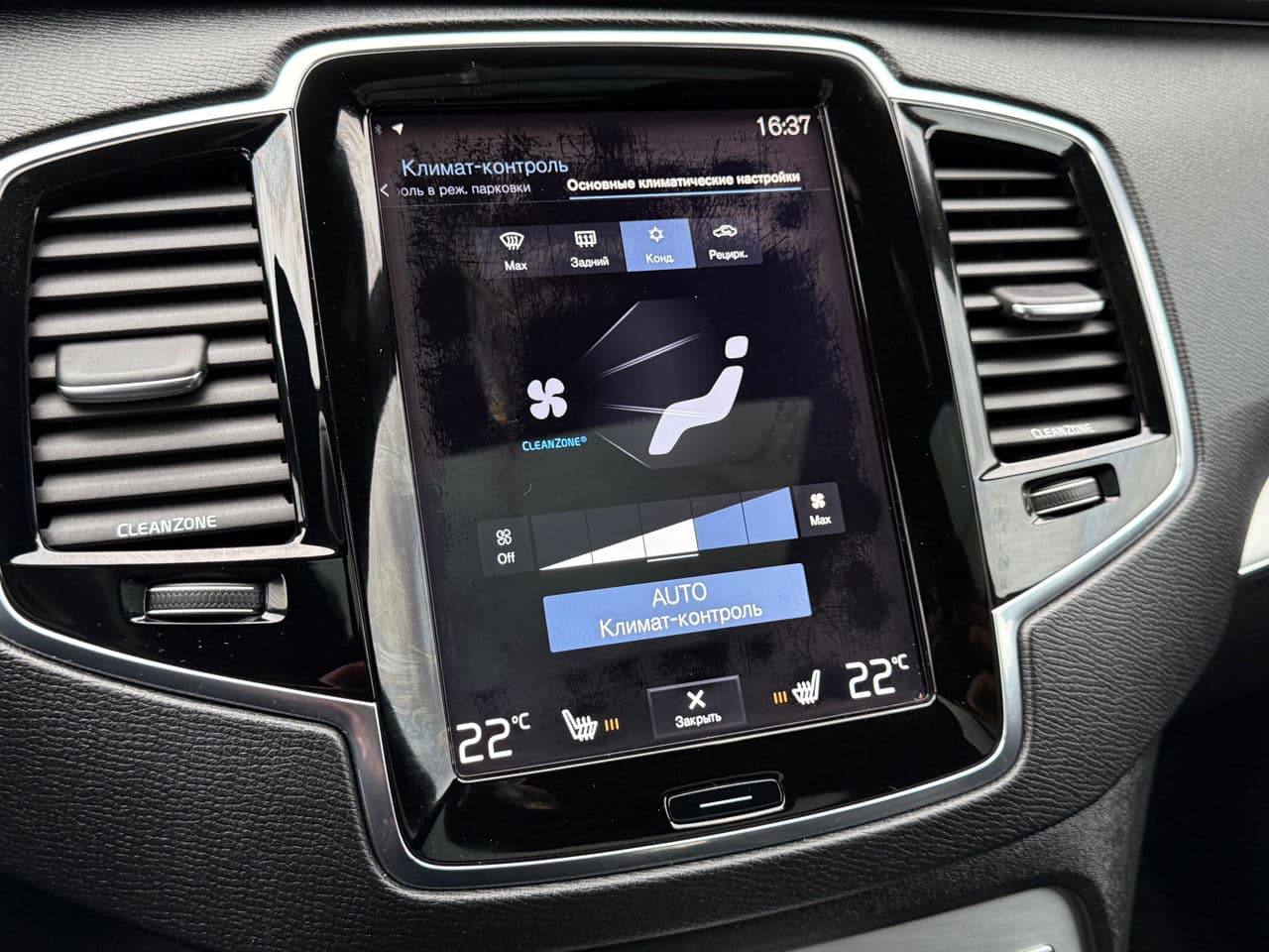 Volvo XC 90 2016 — Миниатюра 11