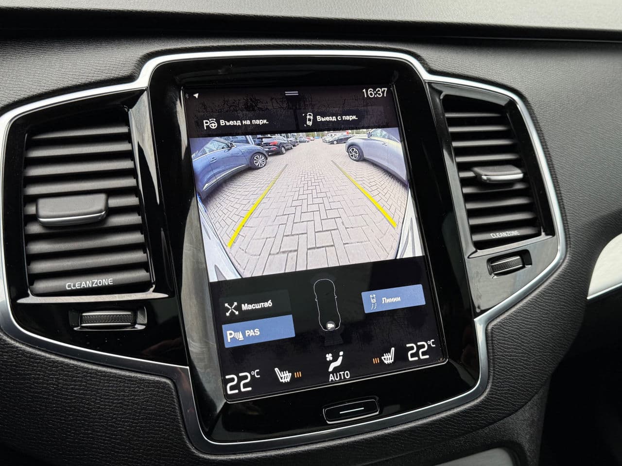 Volvo XC 90 2016 — Миниатюра 12
