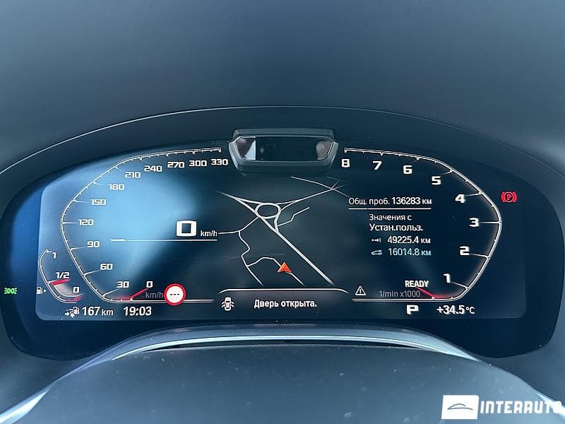 BMW 745e 2019 — Миниатюра 9