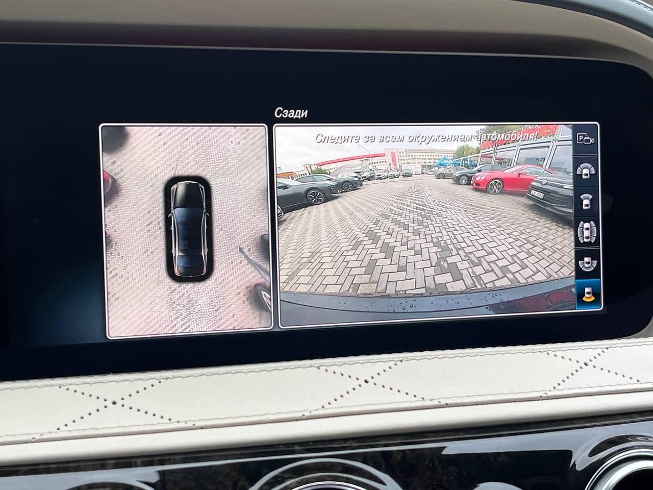 Mercedes S 350 2018 — Миниатюра 12