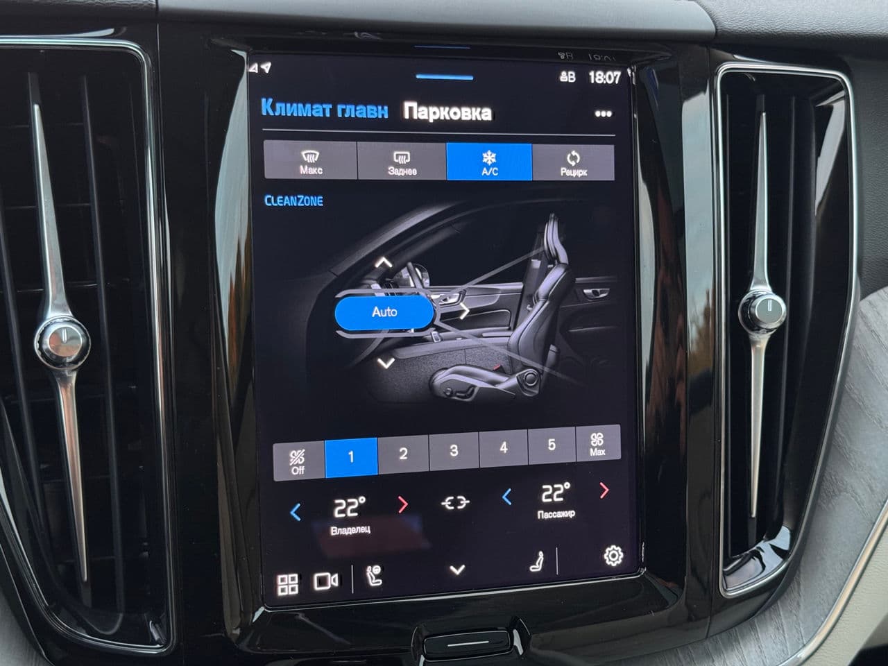 Volvo XC 60 2023 — Миниатюра 10
