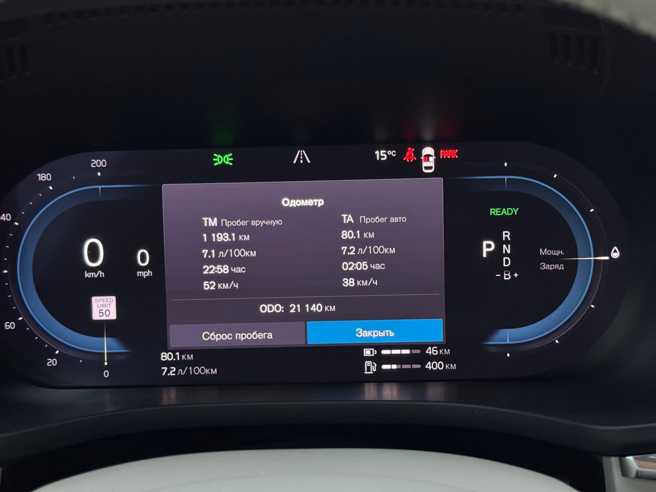 Volvo XC 60 2023 — Миниатюра 8