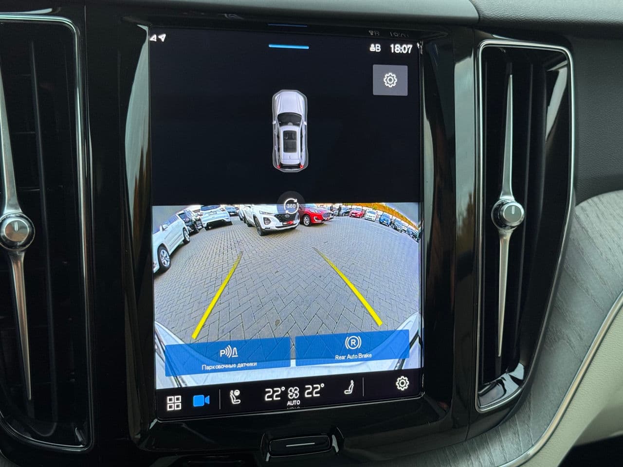 Volvo XC 60 2023 — Миниатюра 11