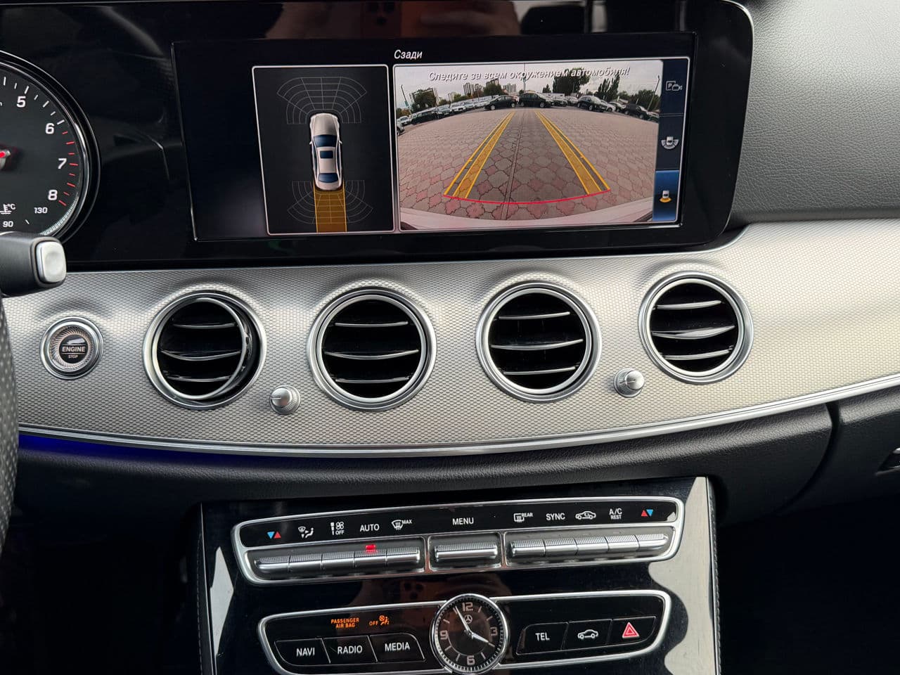 Mercedes E 200 2018 — Миниатюра 15