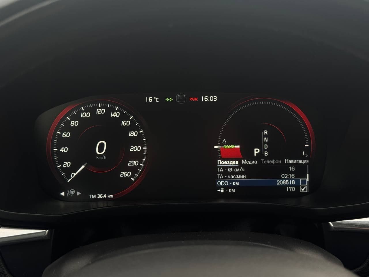 Volvo XC 60 2018 — Миниатюра 8