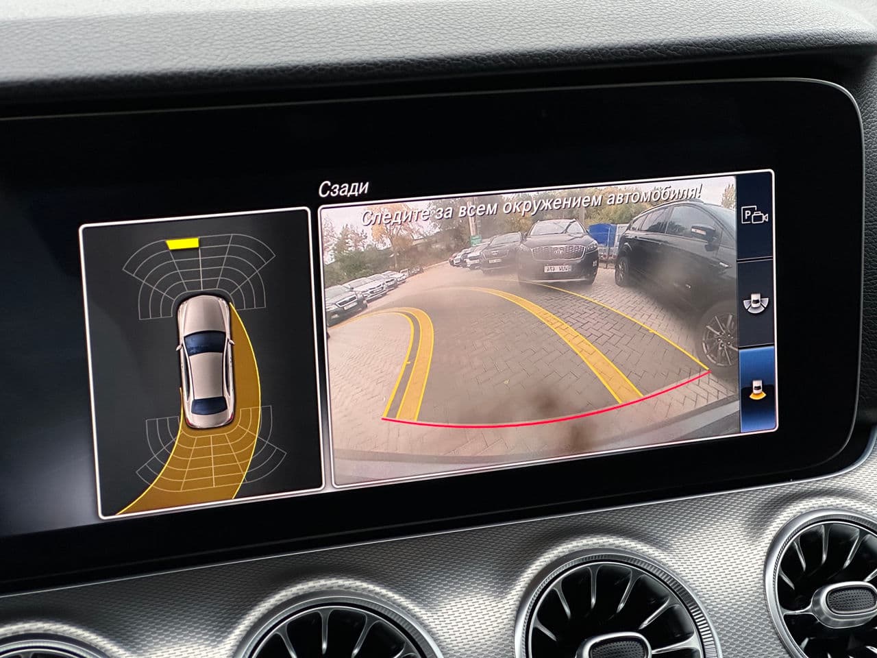 Mercedes E 220 2019 — Миниатюра 10