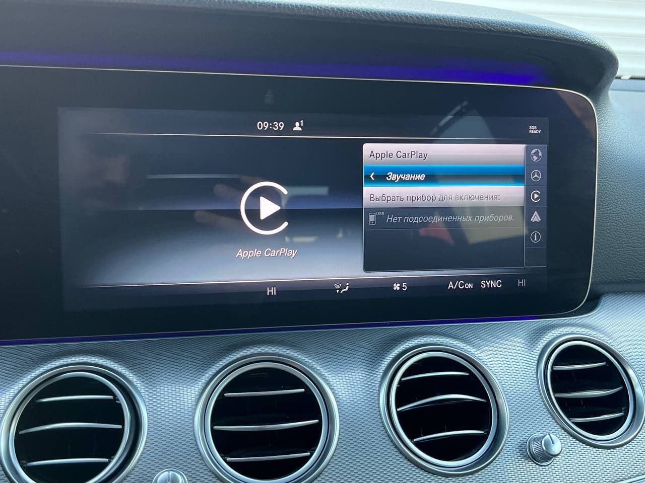 Mercedes E 220 2017 — Миниатюра 10