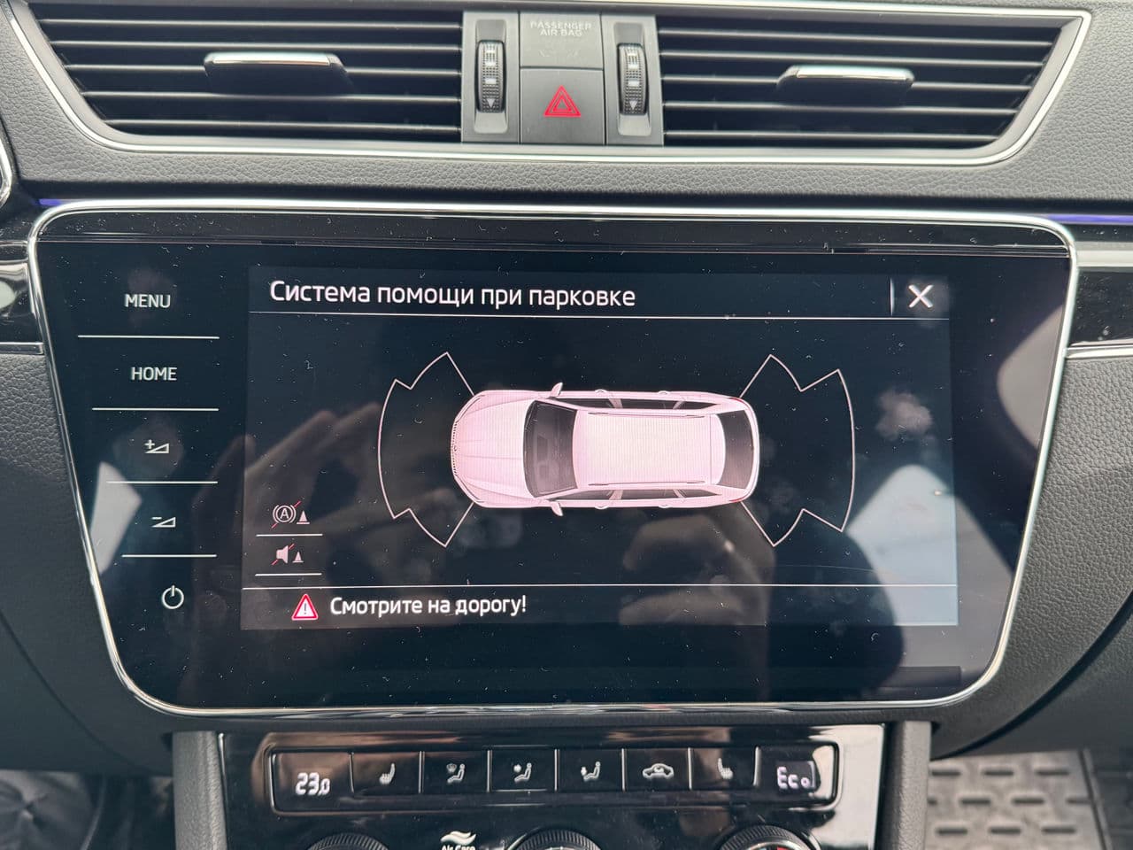 Skoda Superb 2020 — Миниатюра 10