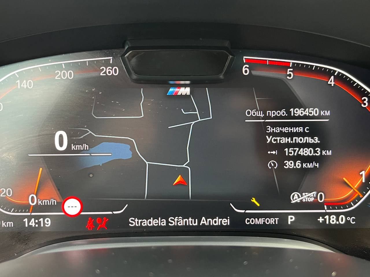 BMW 750 2019 — Миниатюра 9
