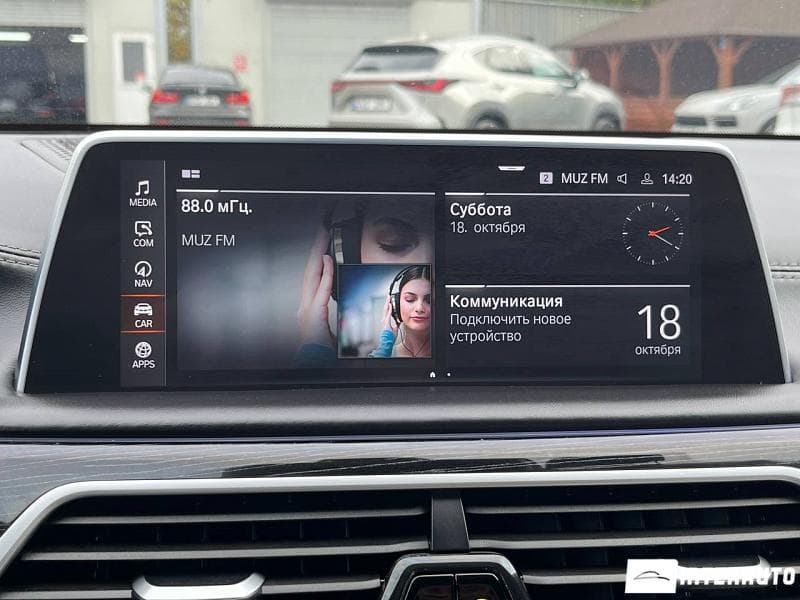 BMW 750 2019 — Миниатюра 11