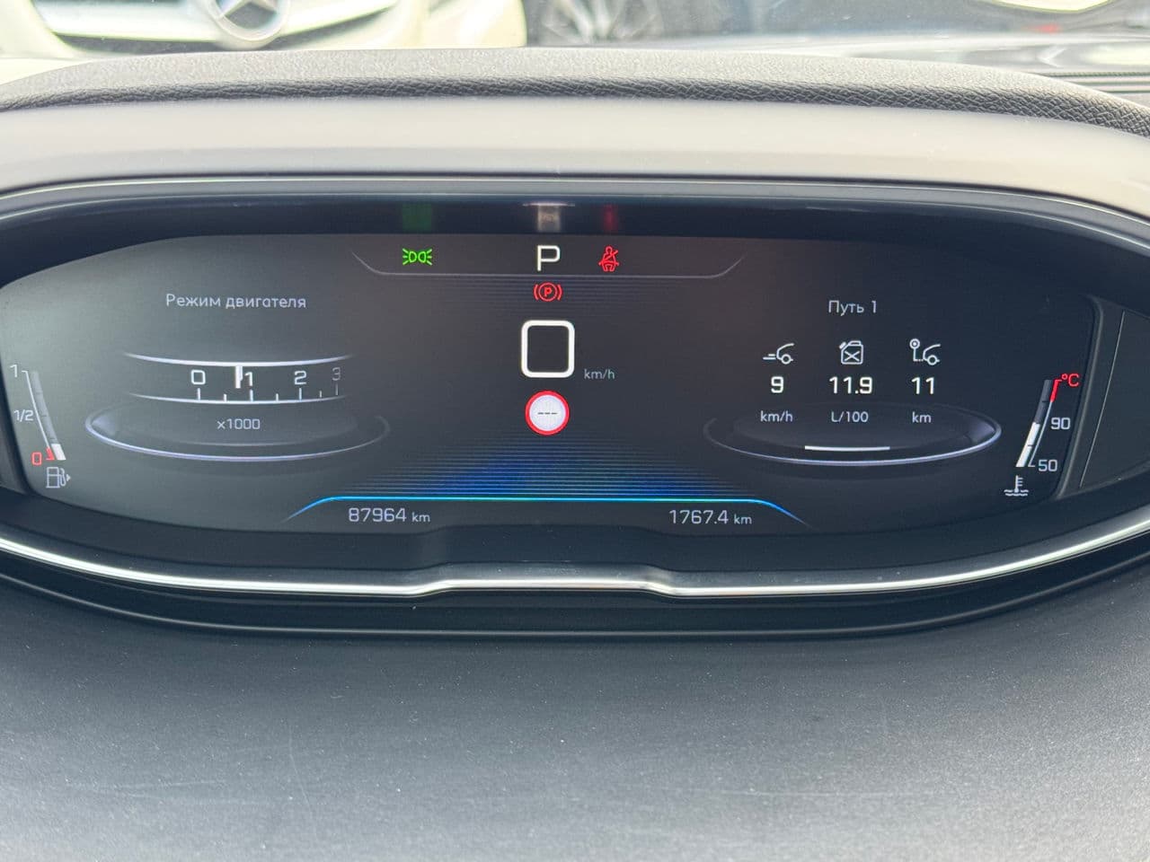 Peugeot 3008 2019 — Миниатюра 8