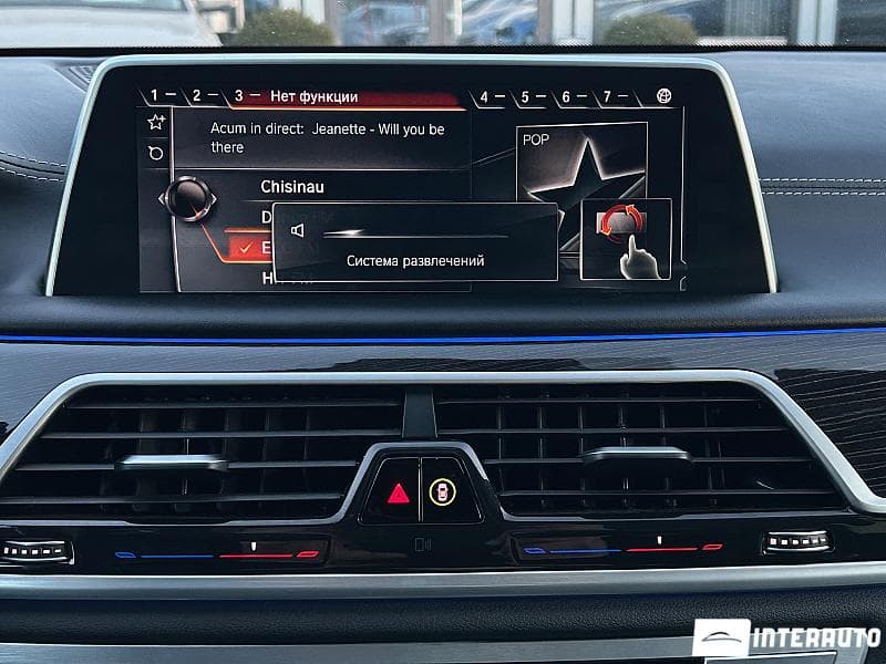 BMW 740e 2017 — Миниатюра 16