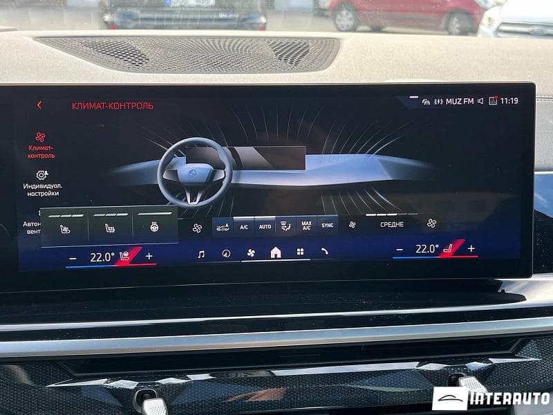 2024 BMW X6 4.0i — Miniatură 14