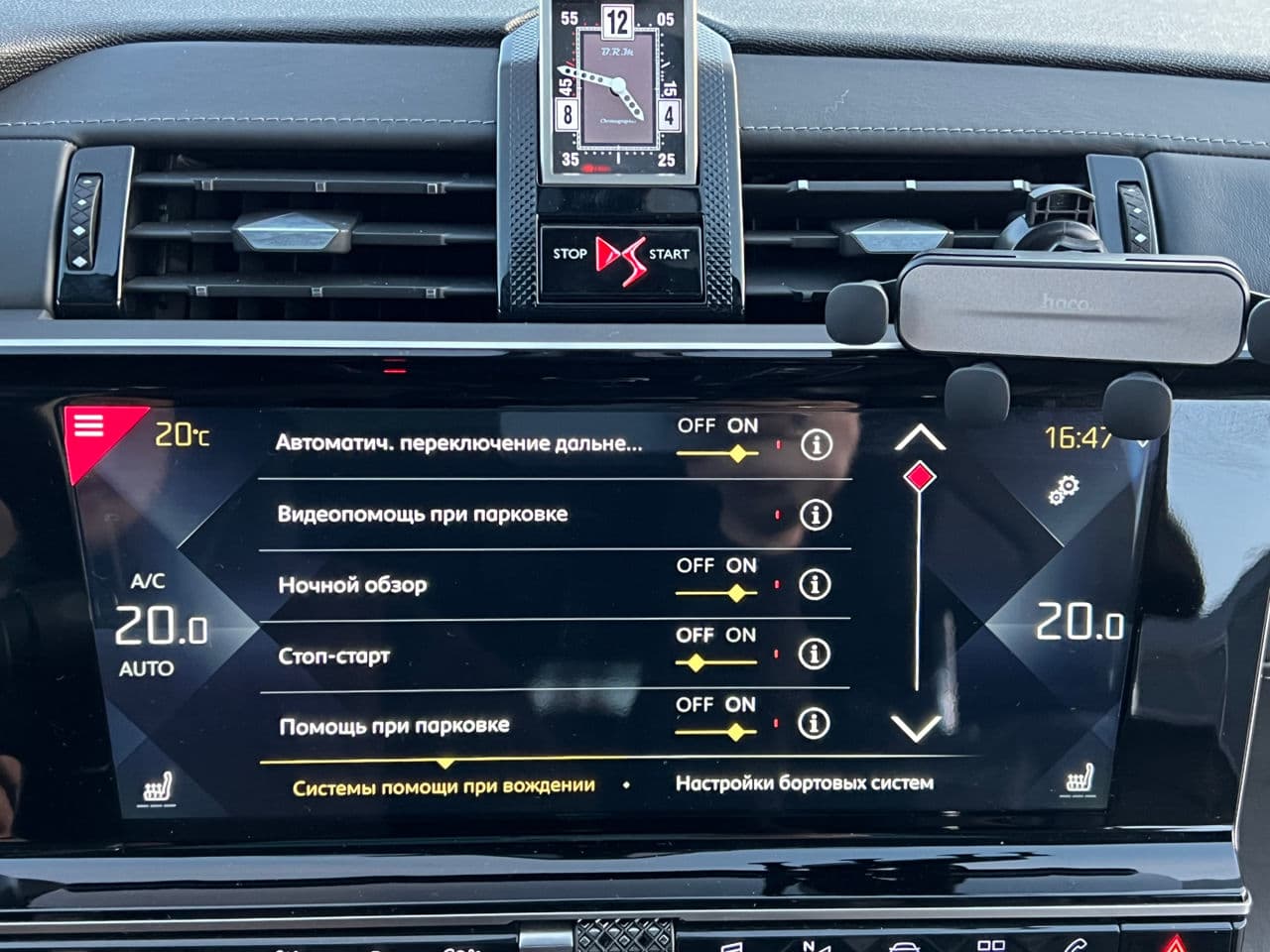 2019 Citroen DS7 — Miniatură 9