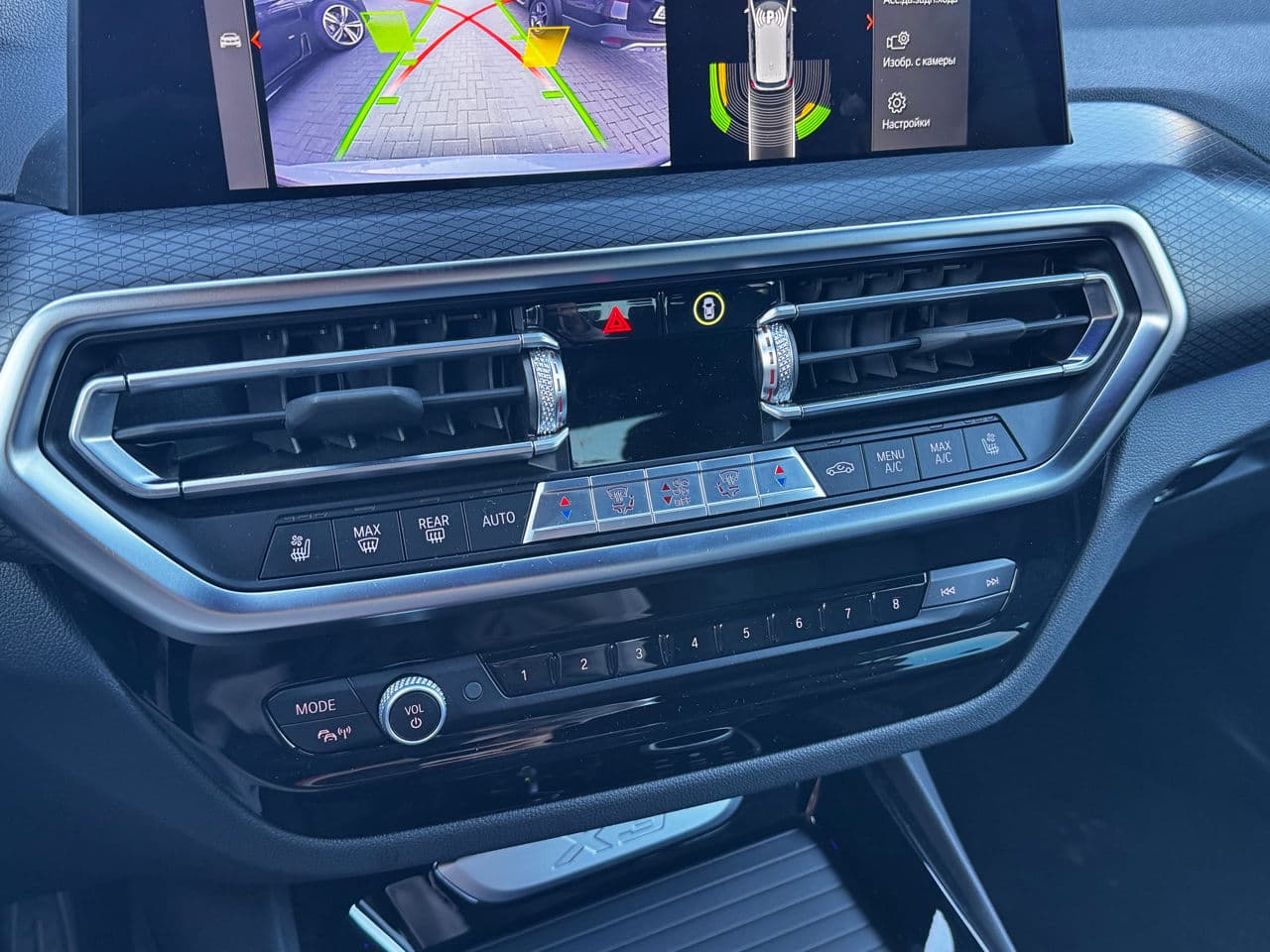 BMW X3 2.0D 2023 — Миниатюра 13