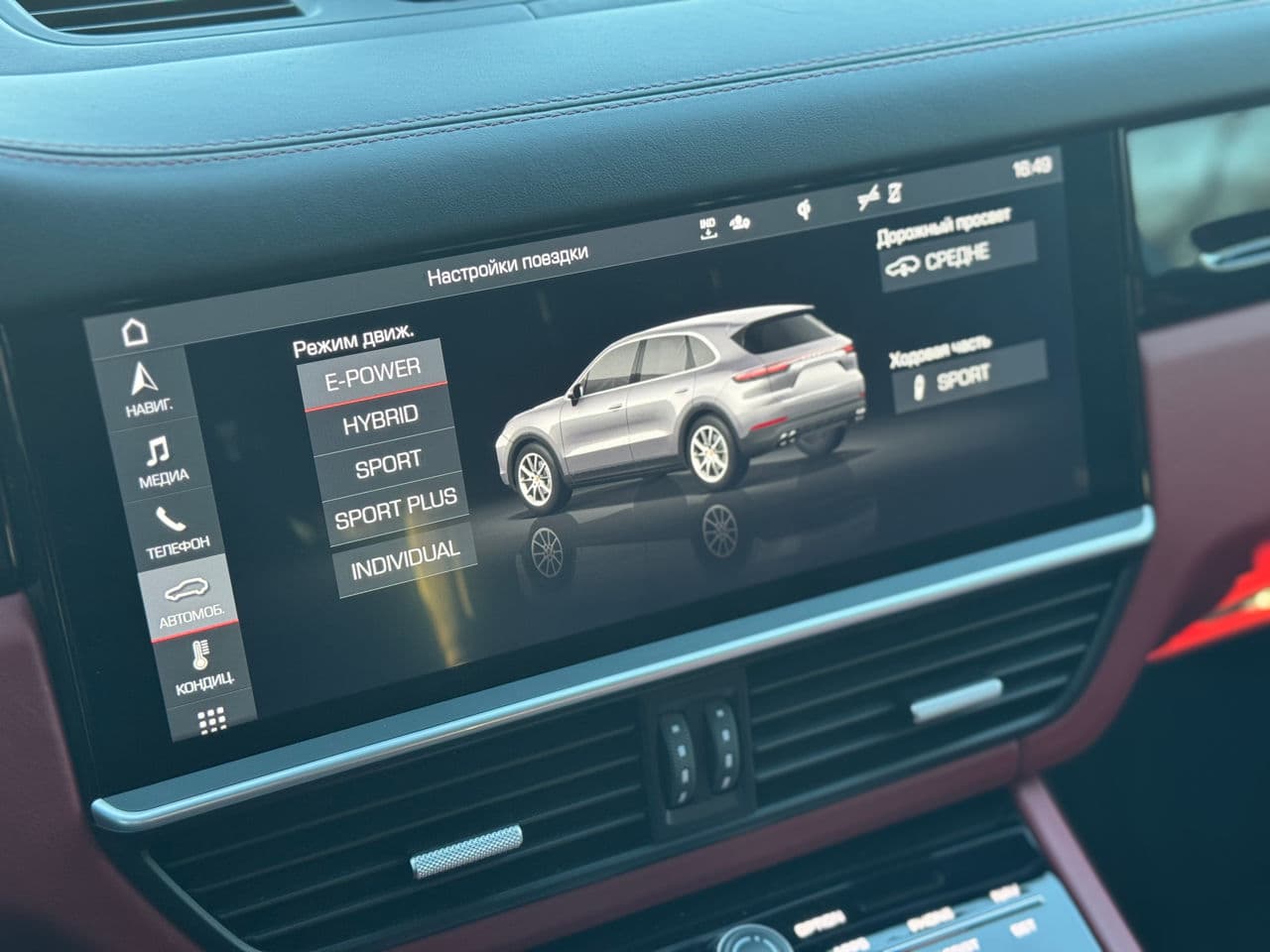 Porsche Cayenne E-Hybrid 2019 — Миниатюра 15
