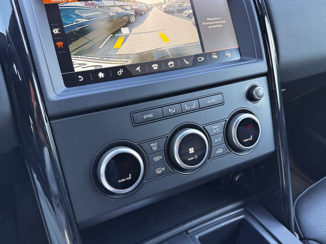 2019 Land Rover Discovery — Miniatură 11
