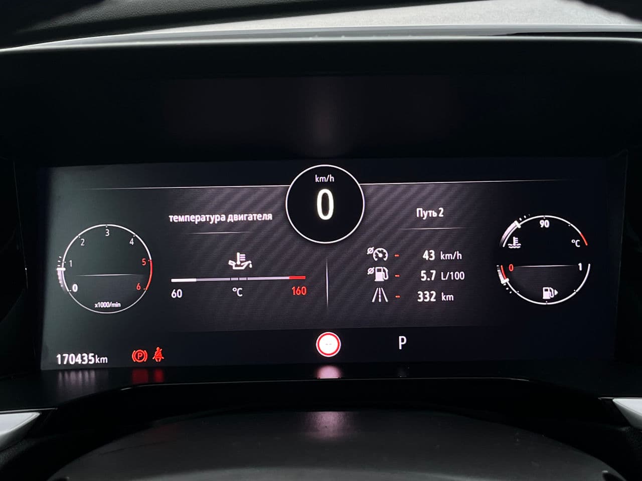 Opel Grandland X 2022 — Миниатюра 13