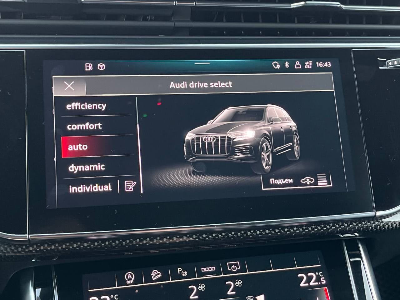 Audi Q7 2023 — Миниатюра 11