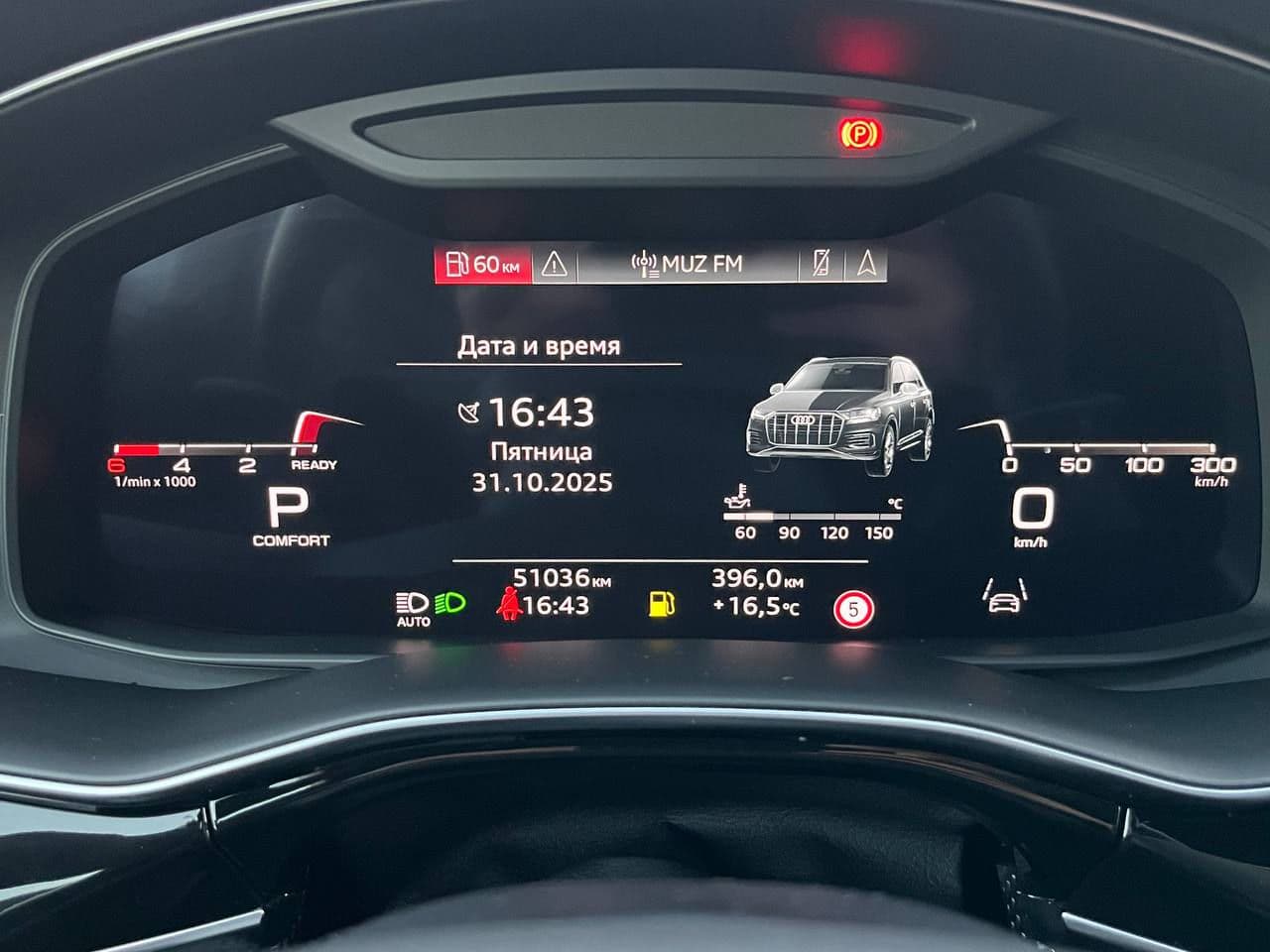 Audi Q7 2023 — Миниатюра 8