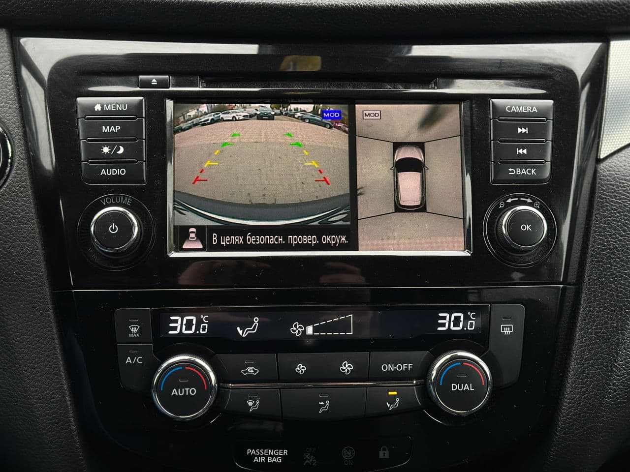 Nissan Qashqai 2019 — Миниатюра 13