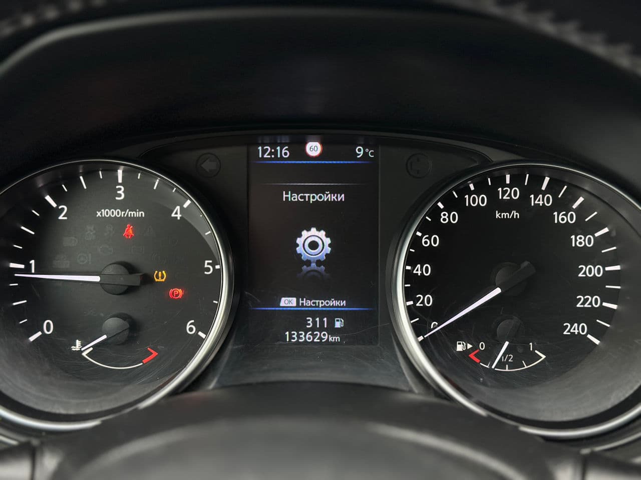 Nissan Qashqai 2019 — Миниатюра 12