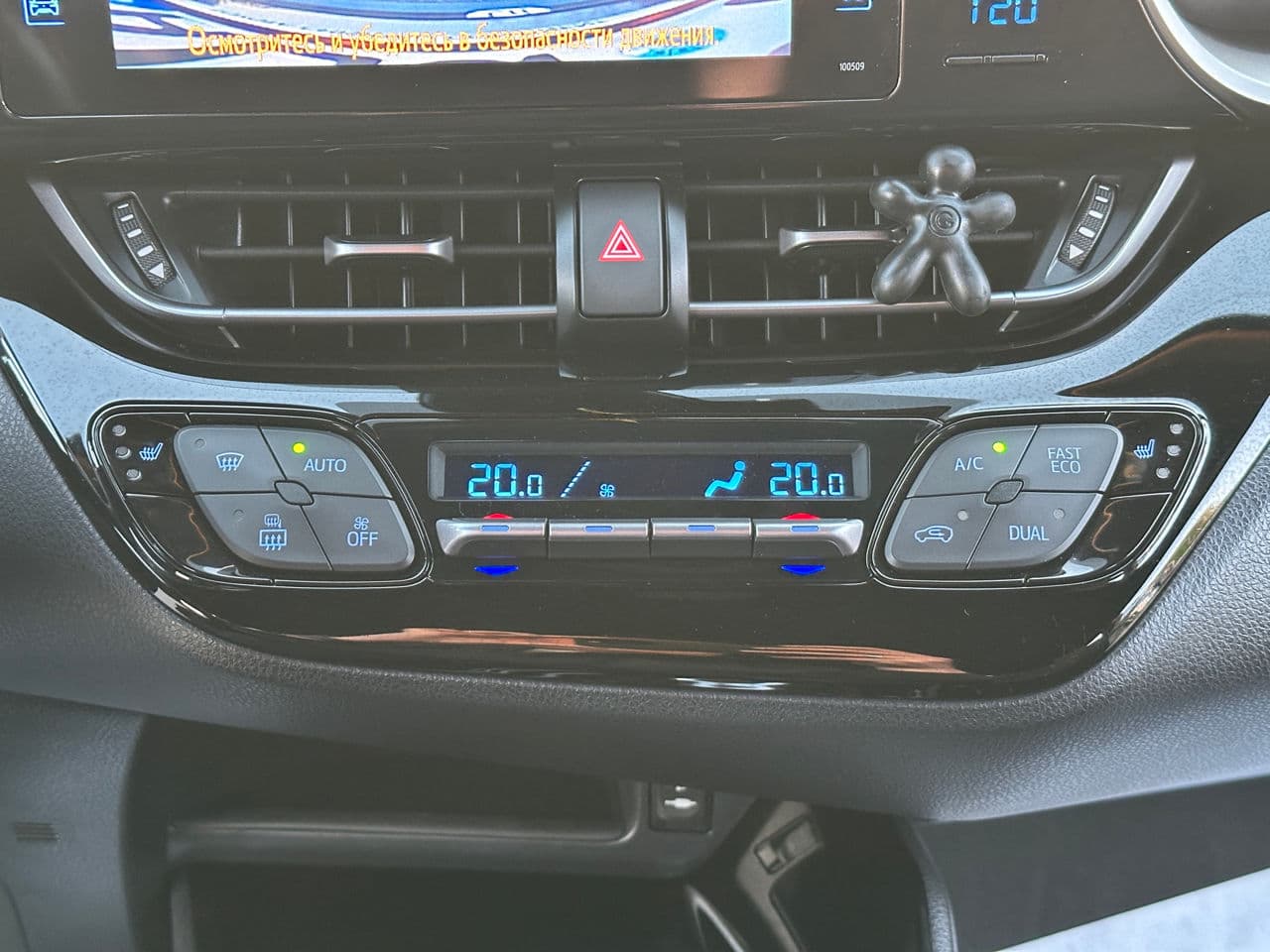 2018 Toyota C-HR — Miniatură 10