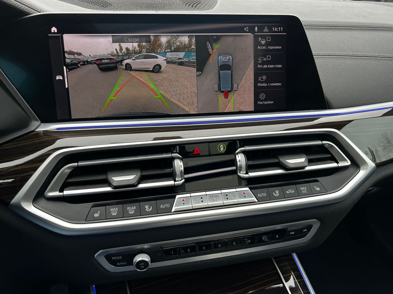 2020 BMW X5 4.0i — Miniatură 10