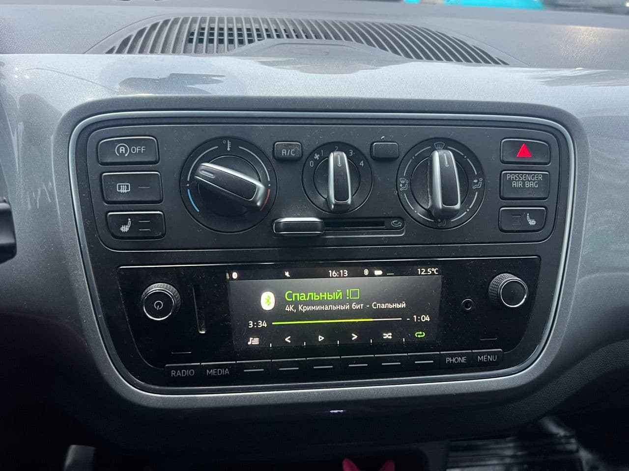 Skoda Citigo 2017 — Миниатюра 10
