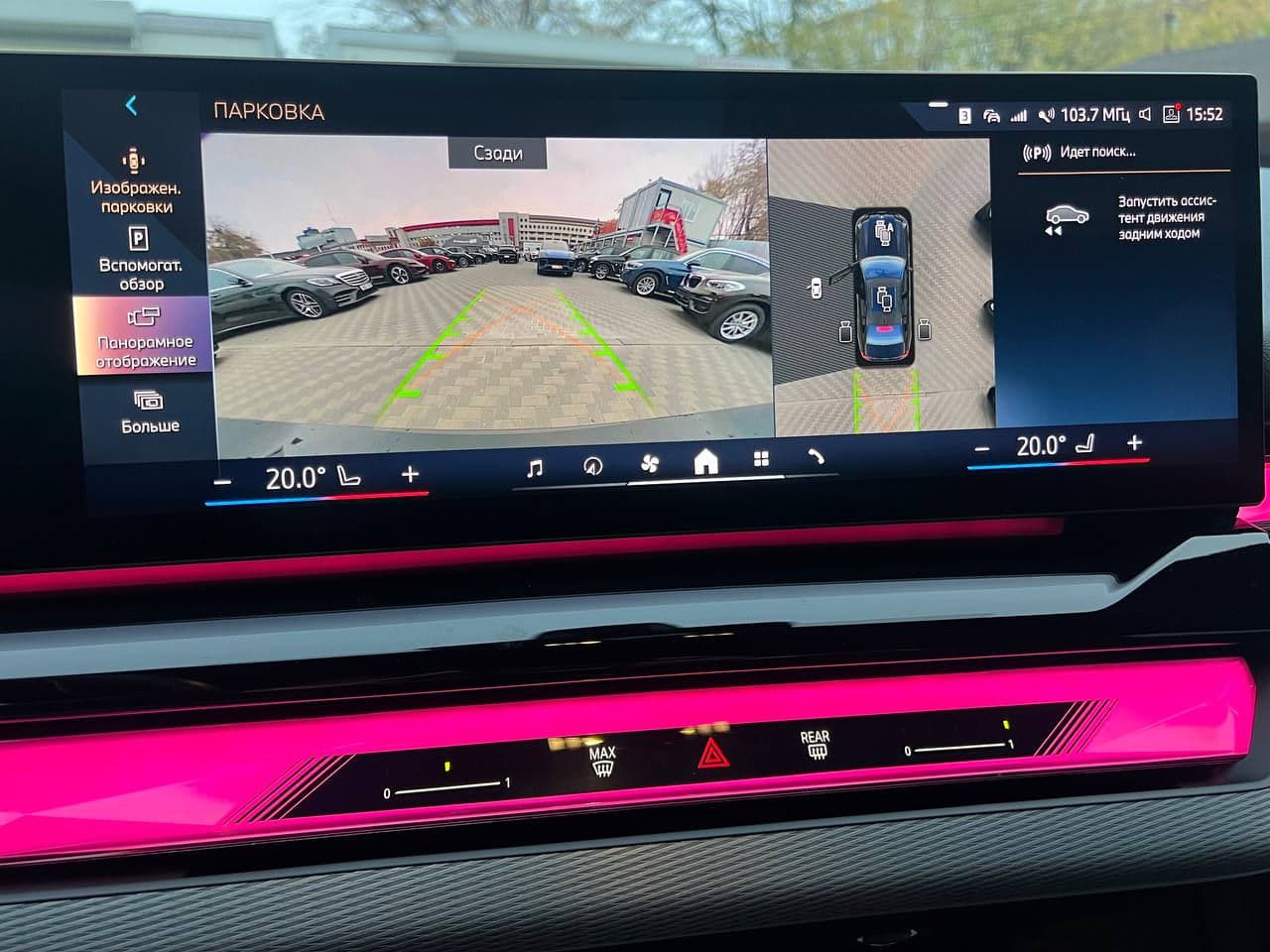 BMW i5 eDrive40 2024 — Миниатюра 15