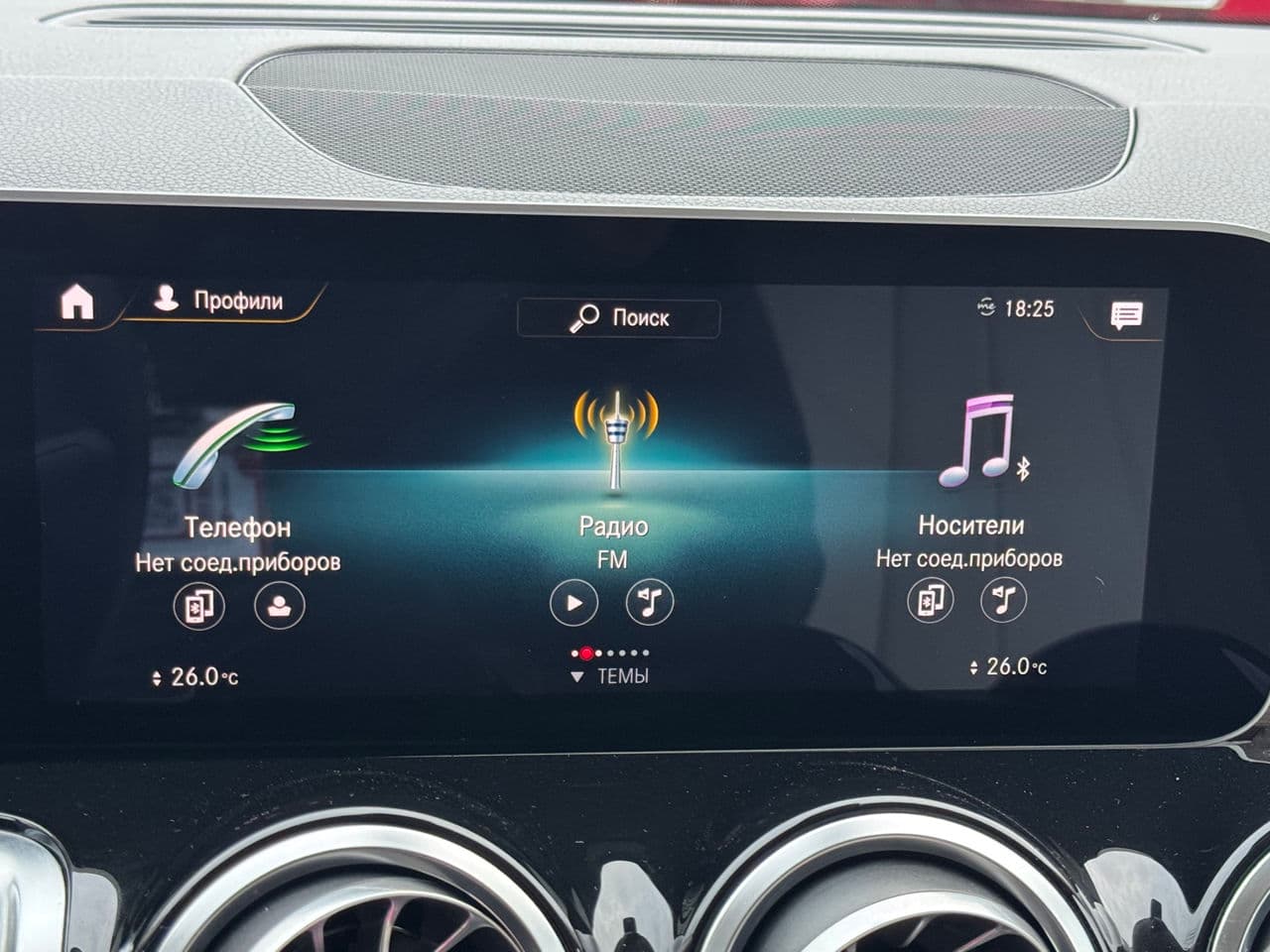 Mercedes GLB 250 2020 — Миниатюра 10