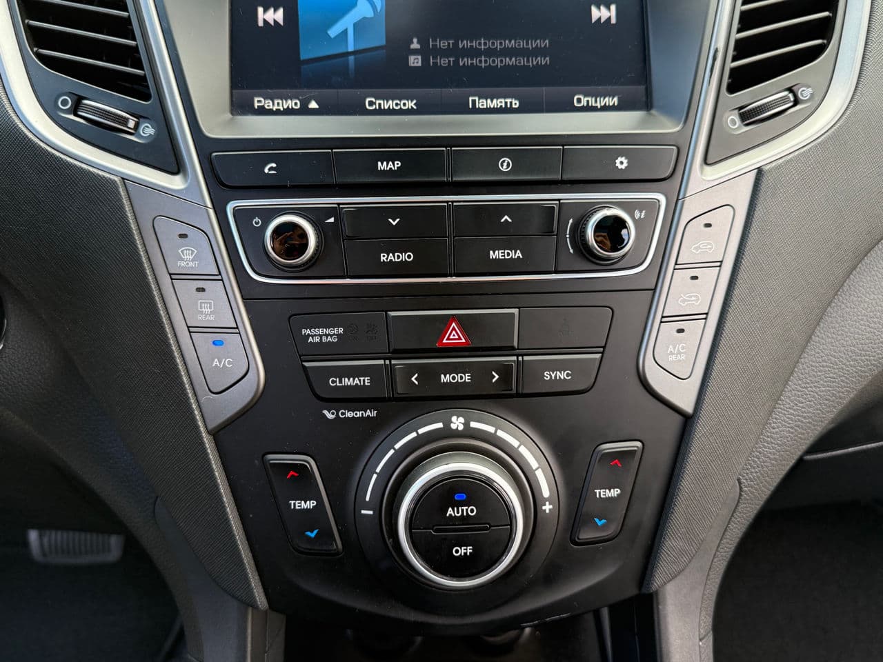 Hyundai Santa Fe 2017 — Миниатюра 11
