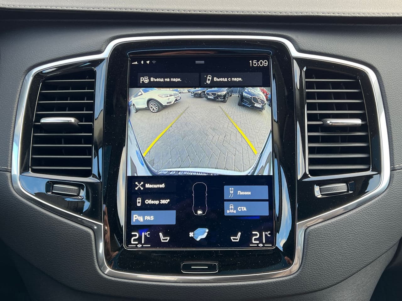 Volvo XC 90 2017 — Миниатюра 11