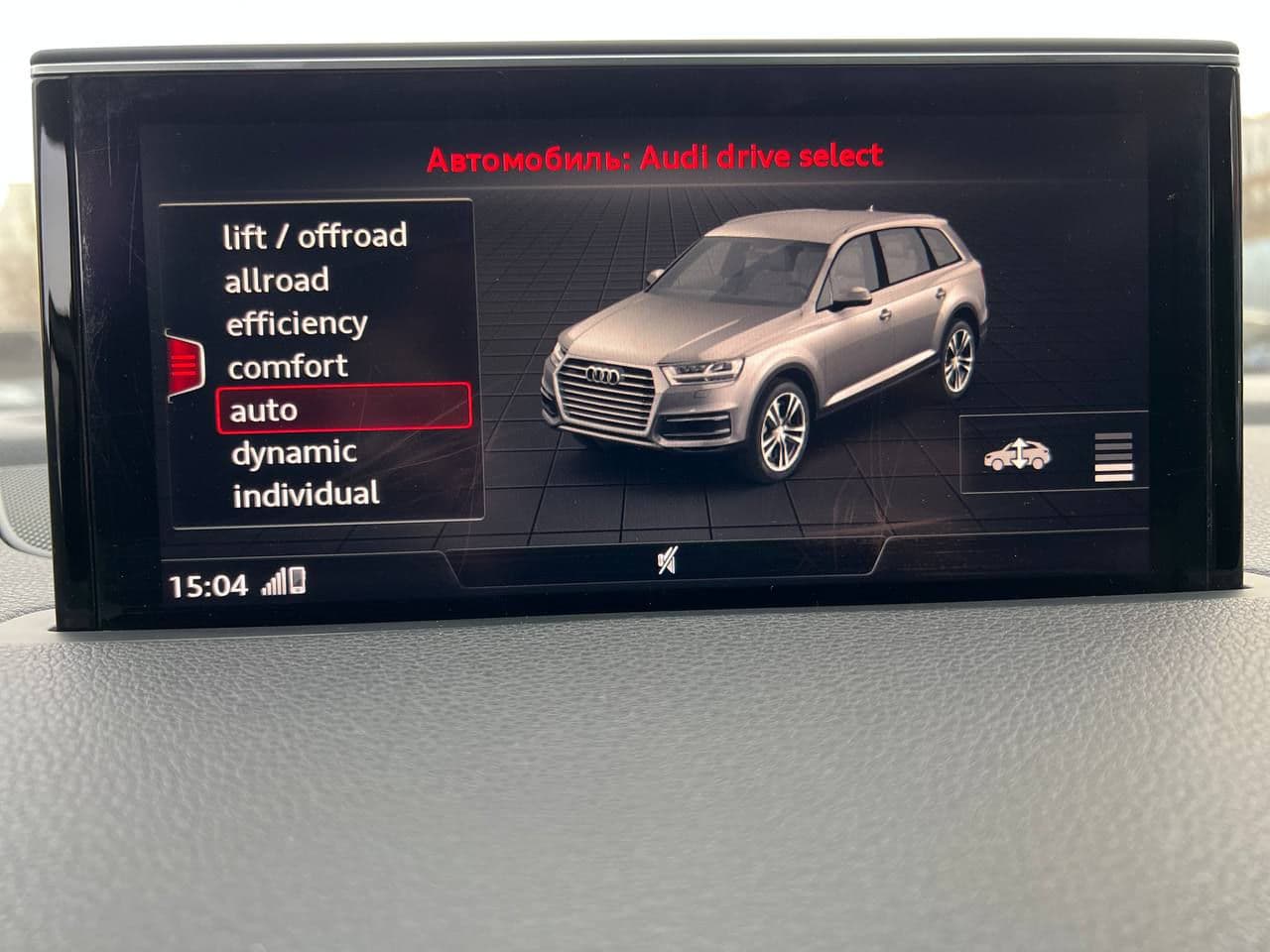 Audi Q7 2015 — Миниатюра 13