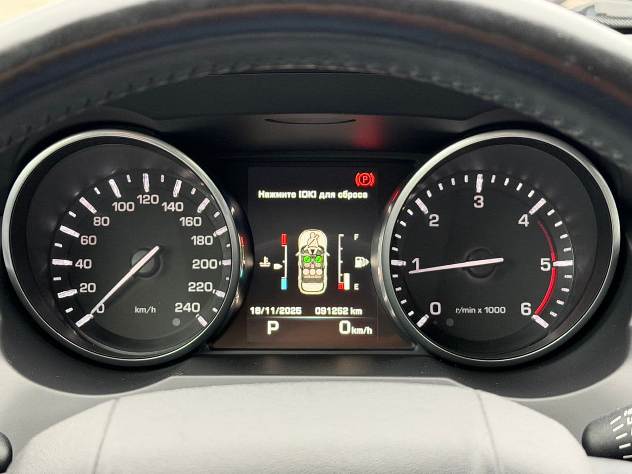 Land Rover Range Rover Evoque 2014 — Миниатюра 11