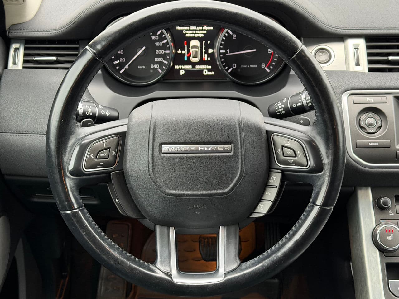 Land Rover Range Rover Evoque 2014 — Миниатюра 10