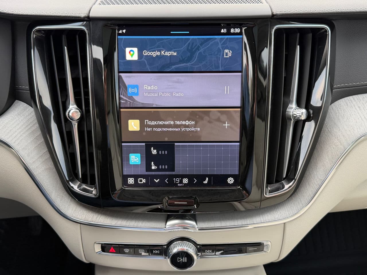 Volvo XC 60 2024 — Миниатюра 14