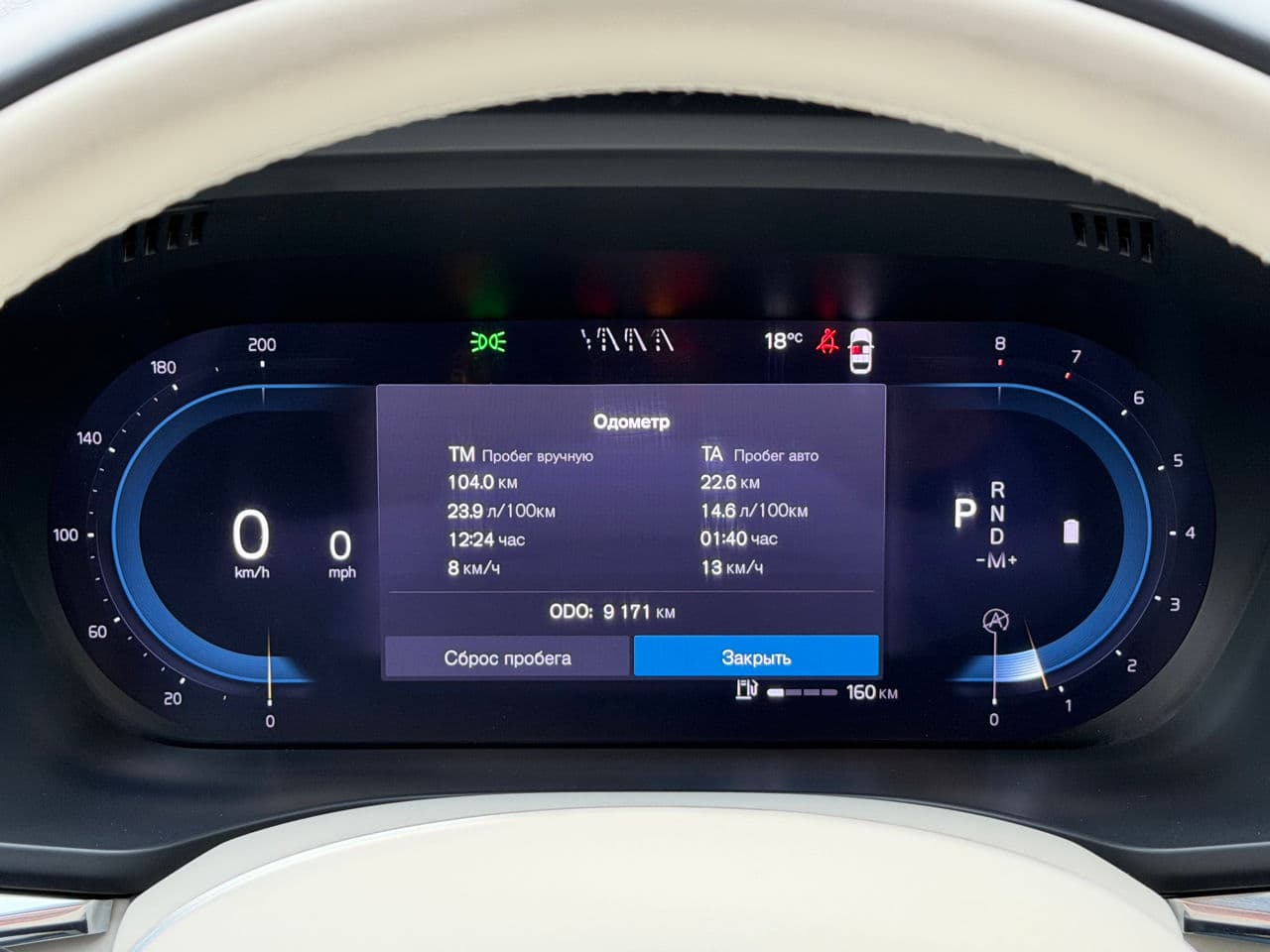 Volvo XC 60 2024 — Миниатюра 12