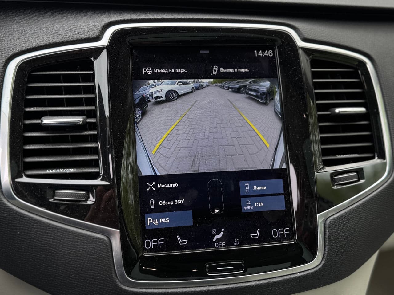 Volvo XC 90 2016 — Миниатюра 17