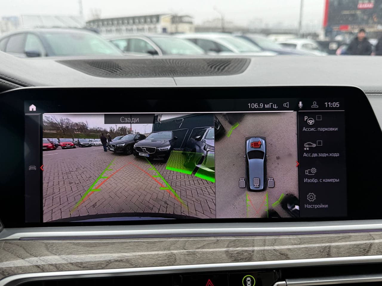 2019 BMW X7 3.0d — Miniatură 14