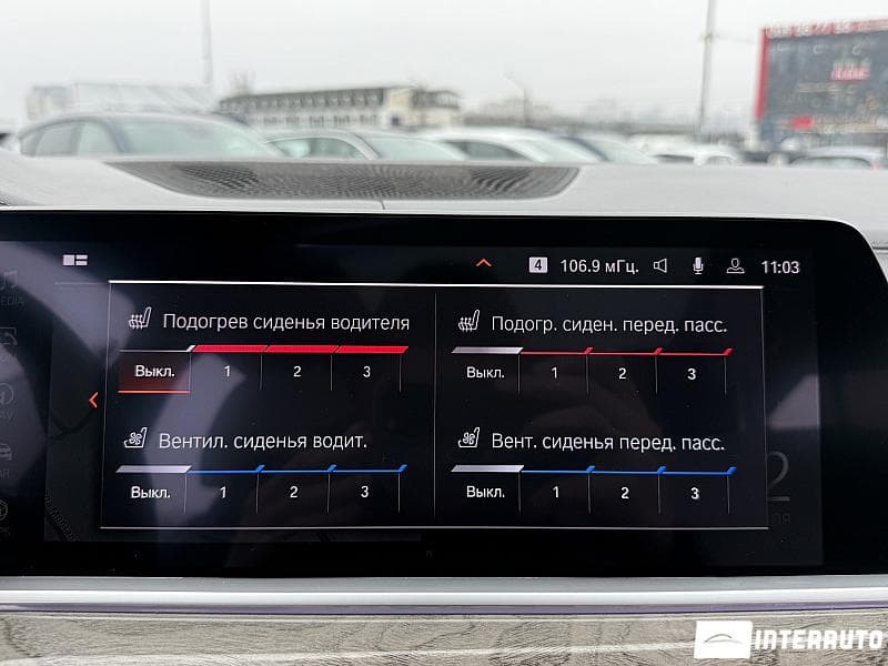 2019 BMW X7 3.0d — Miniatură 15
