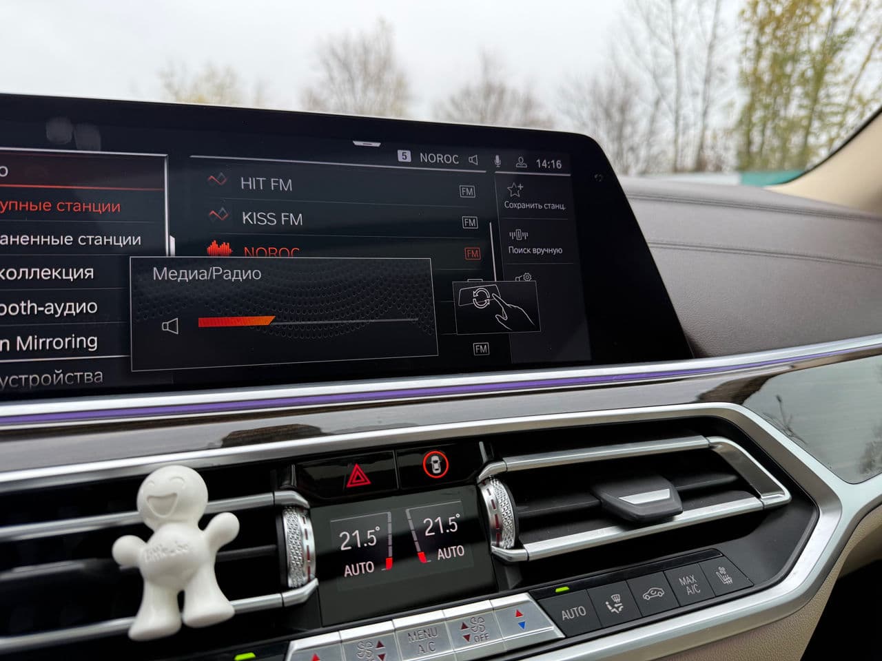 2019 BMW X7 4.0i — Miniatură 11