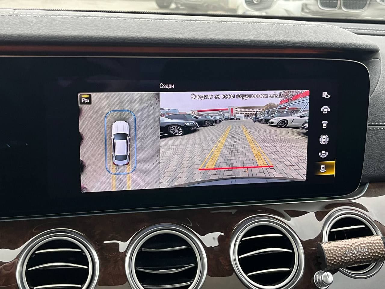 Mercedes E 300e 2020 — Миниатюра 12