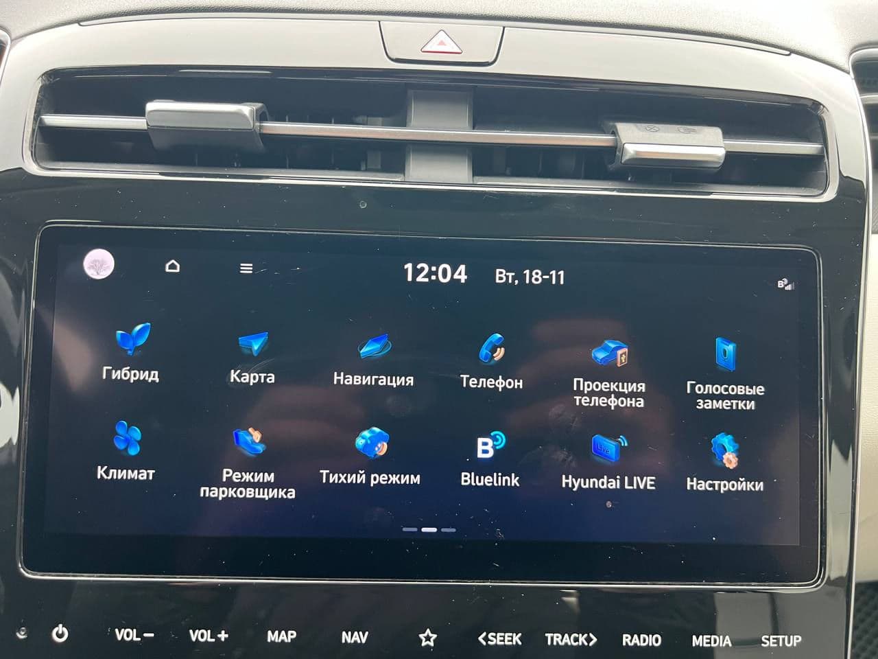 Hyundai Tucson 2021 — Миниатюра 13