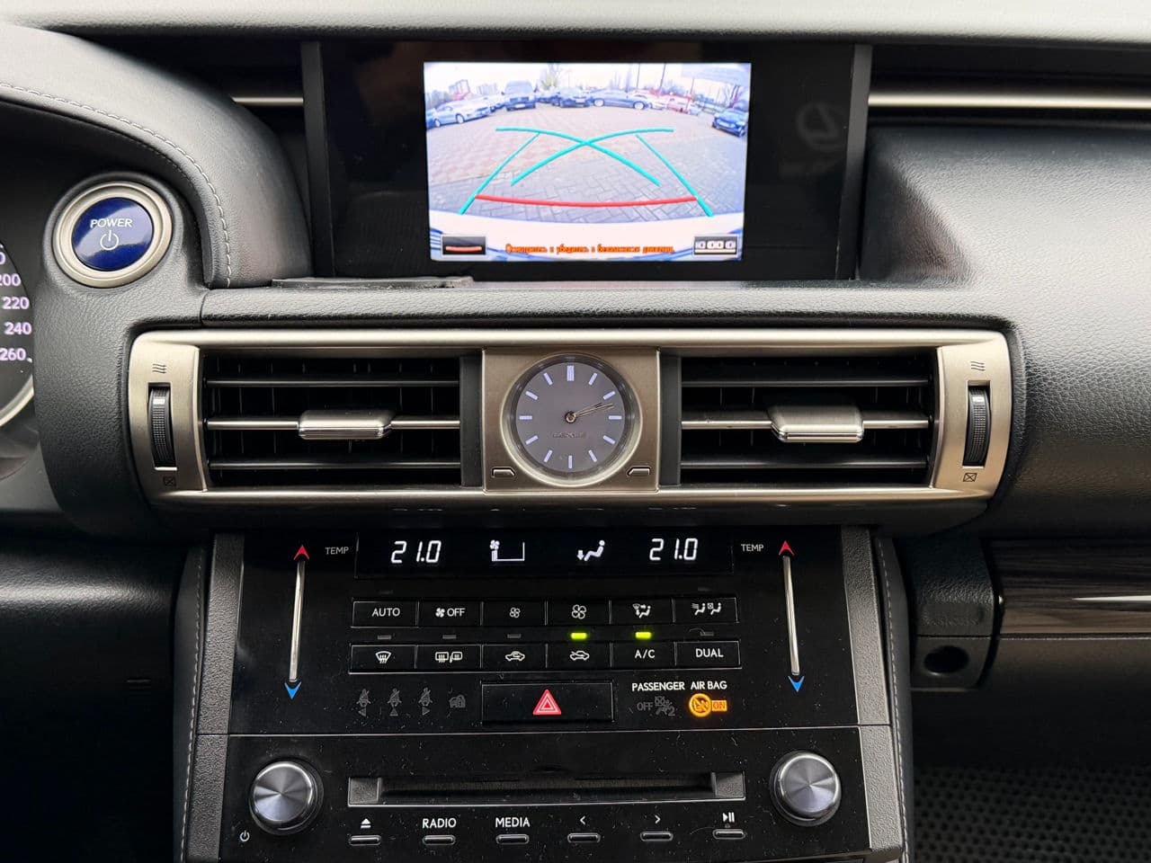 Lexus IS 300h 2014 — Миниатюра 14