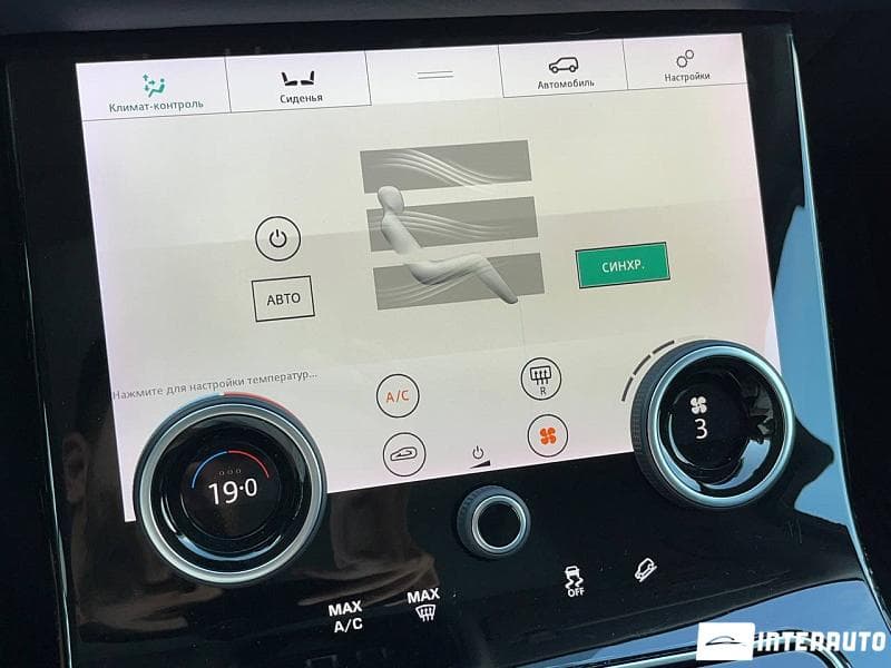 Land Rover Range Rover Velar 2018 — Миниатюра 13